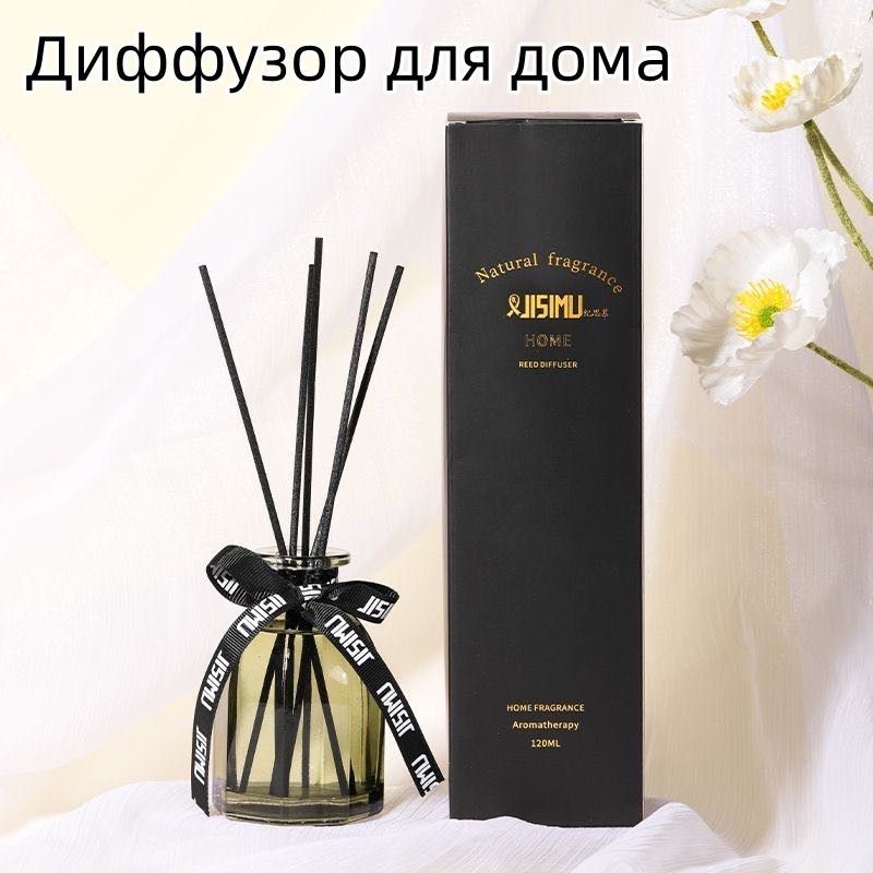 Диффузор 120. Ароматический диффузор Premium Black Orchid черная. Диффузор Dark Noir Premium. Диффузор Sandalwood. Аромадиффузор с черными палочками.