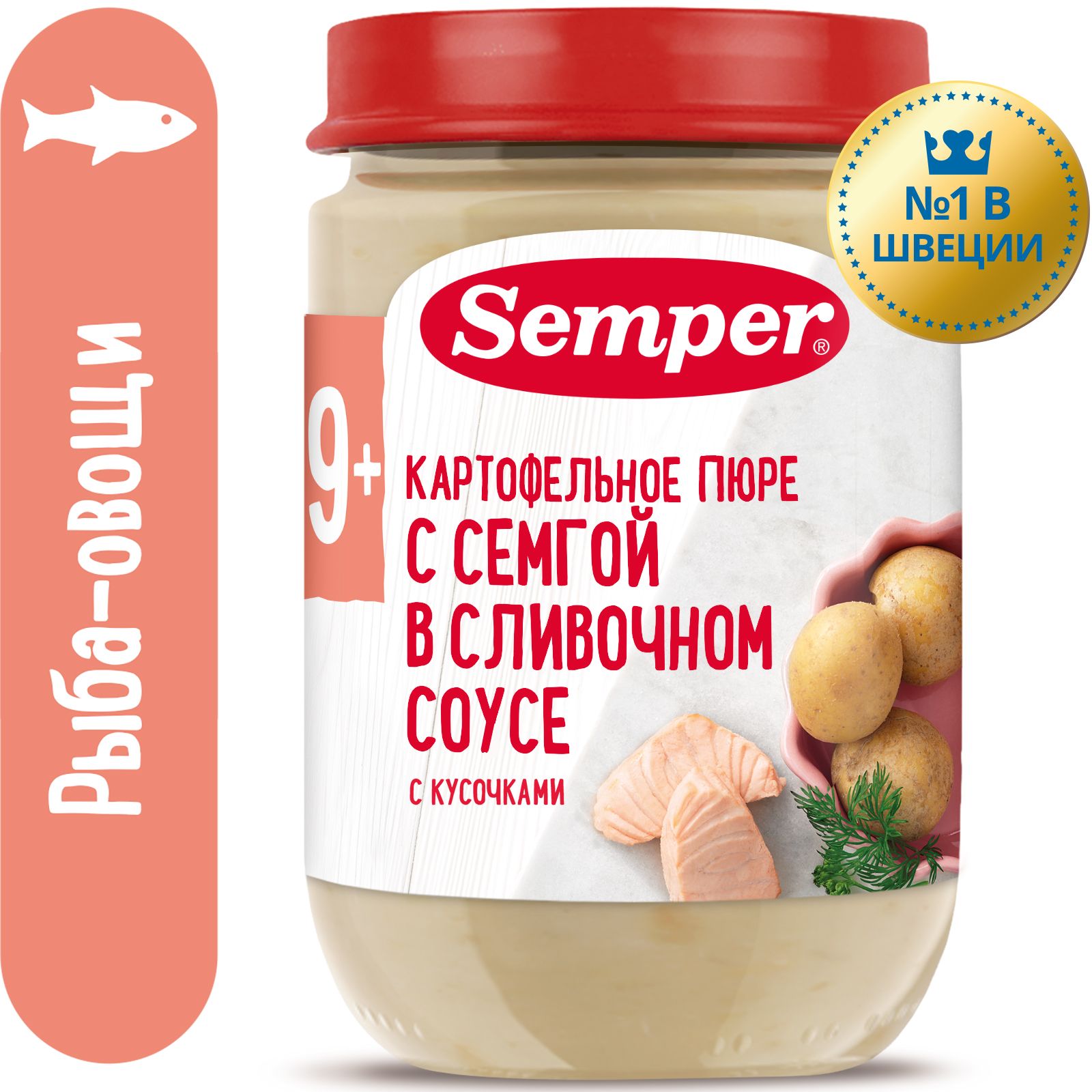 Пюре с кусочками детское Semper с 9 месяцев, готовое блюдо Картофельное с  семгой в сливочном соусе, 190 г - купить с доставкой по выгодным ценам в  интернет-магазине OZON (141530620)