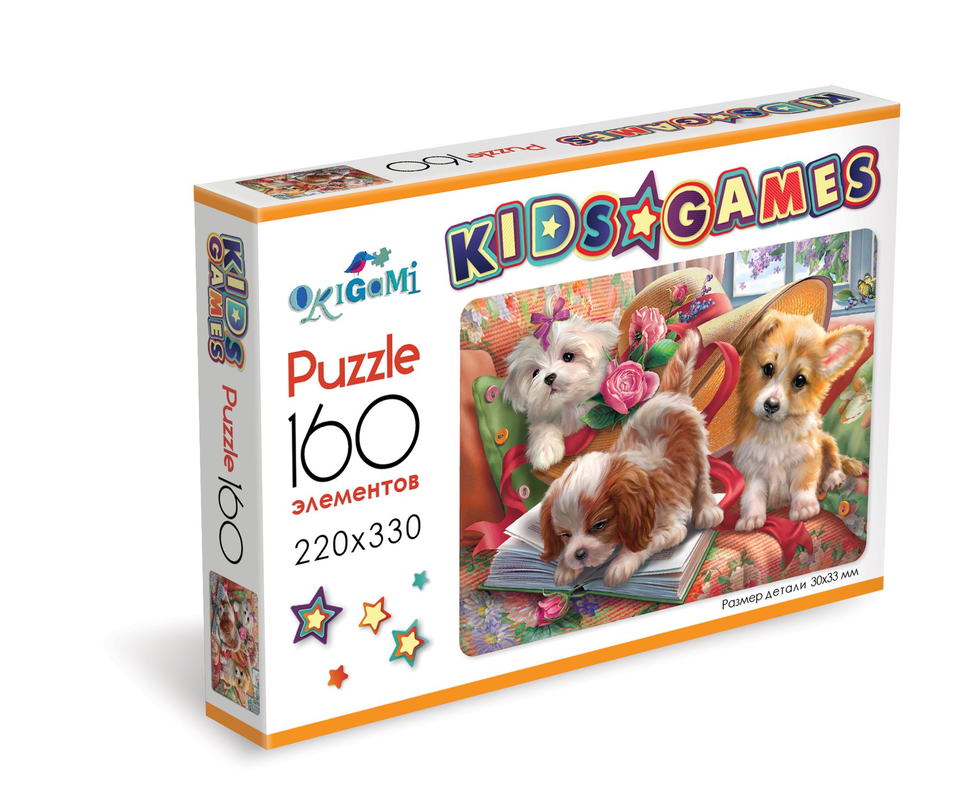 Пазл для детей "Щенята. Корги Спаниэль Вестик" 160 элементов Kids Games