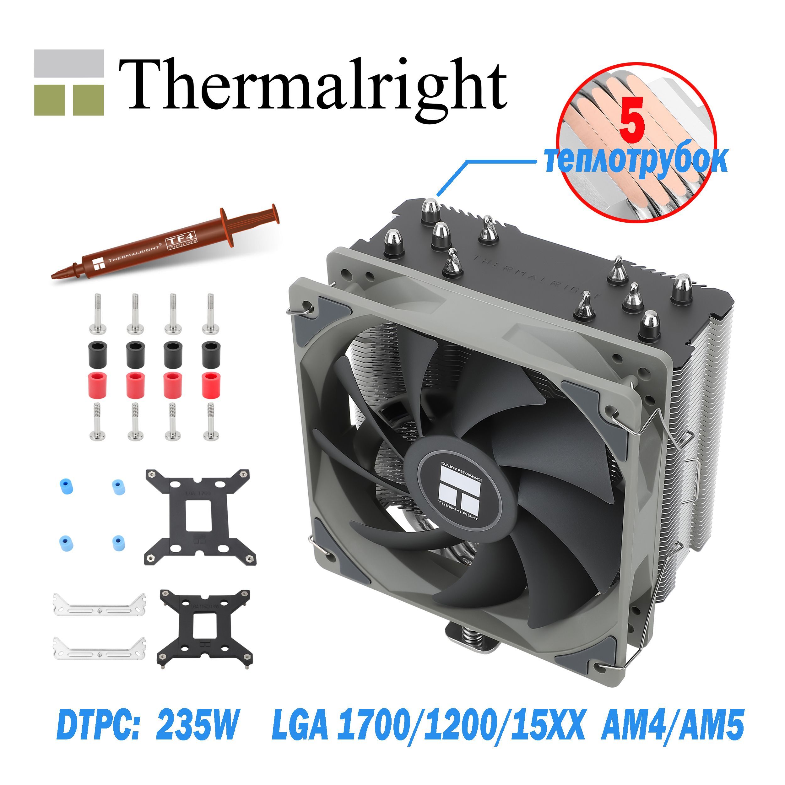 Кулер для процессора Thermalright ASSASSIN KING 120 SE 5 теплотрубок LGA1700 115X 1200 AM4 AM5