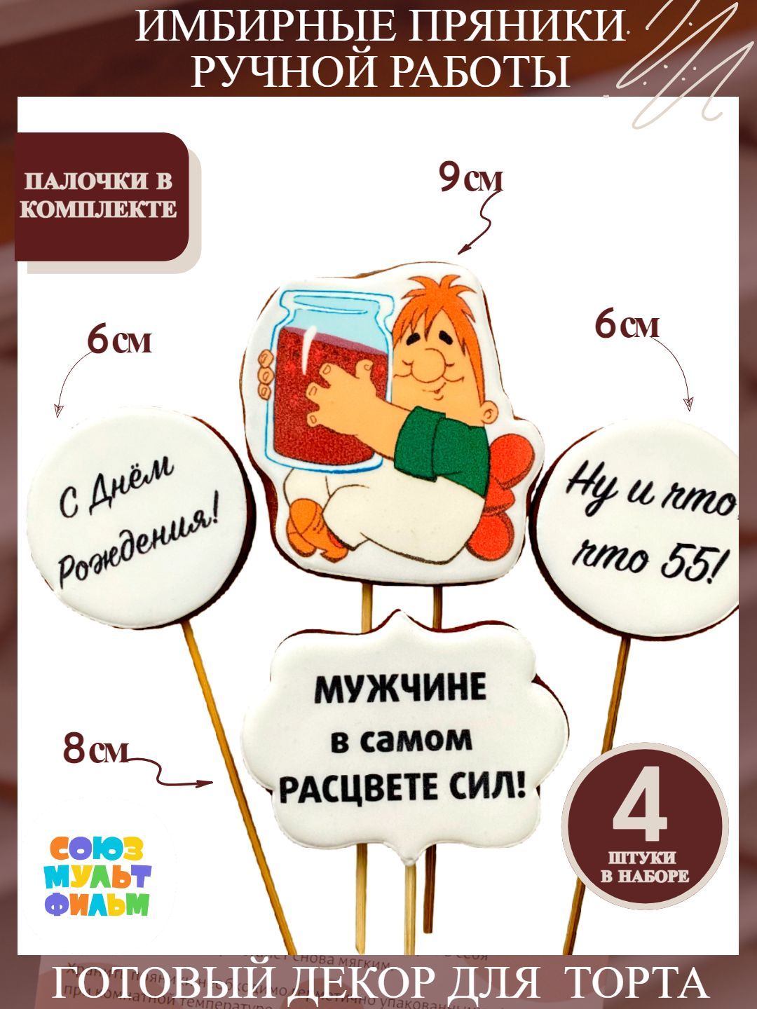 Поздравления мужчине в прозе. Короткие поздравления с днем рождения мужчине в прозе