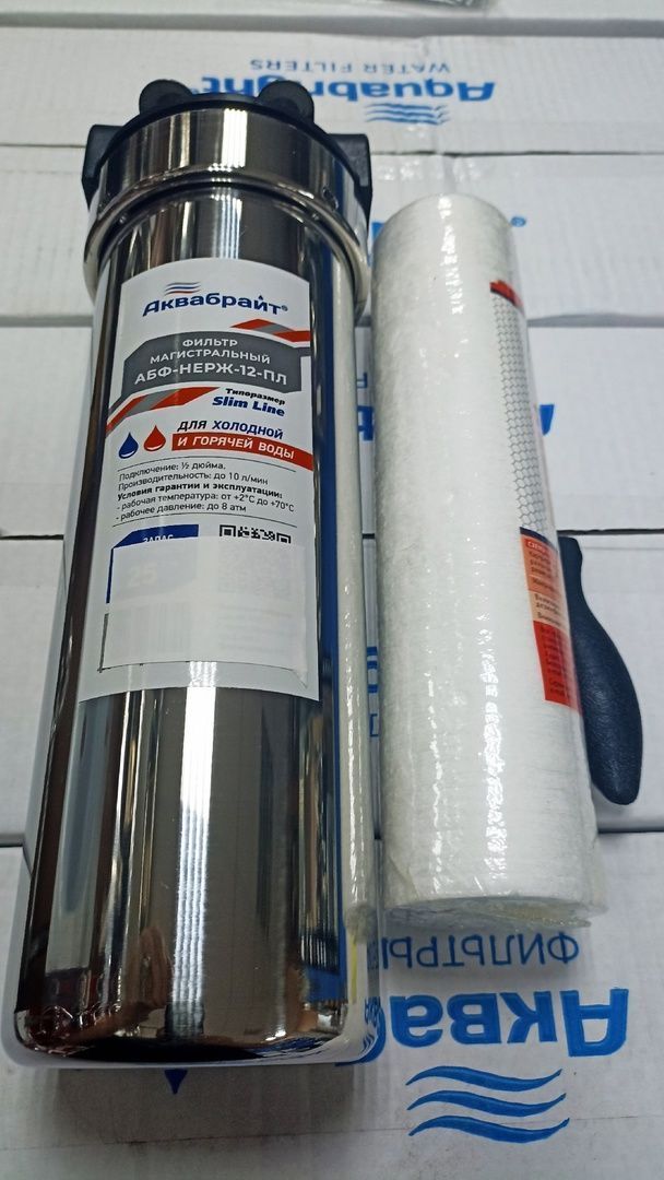 Магистральный фильтр аквабрайт абф-10-34. Фильтр абф нерж 34. Абф-нерж-12-пл. Абф-нерж-12-пл. Магистральный фильтр аквабрайт абф-нерж.