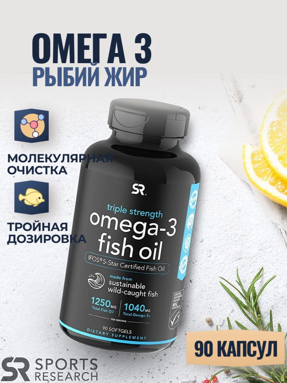 Омега 3 для взрослых женщин и мужчин,омега от выпадения волос, для ...