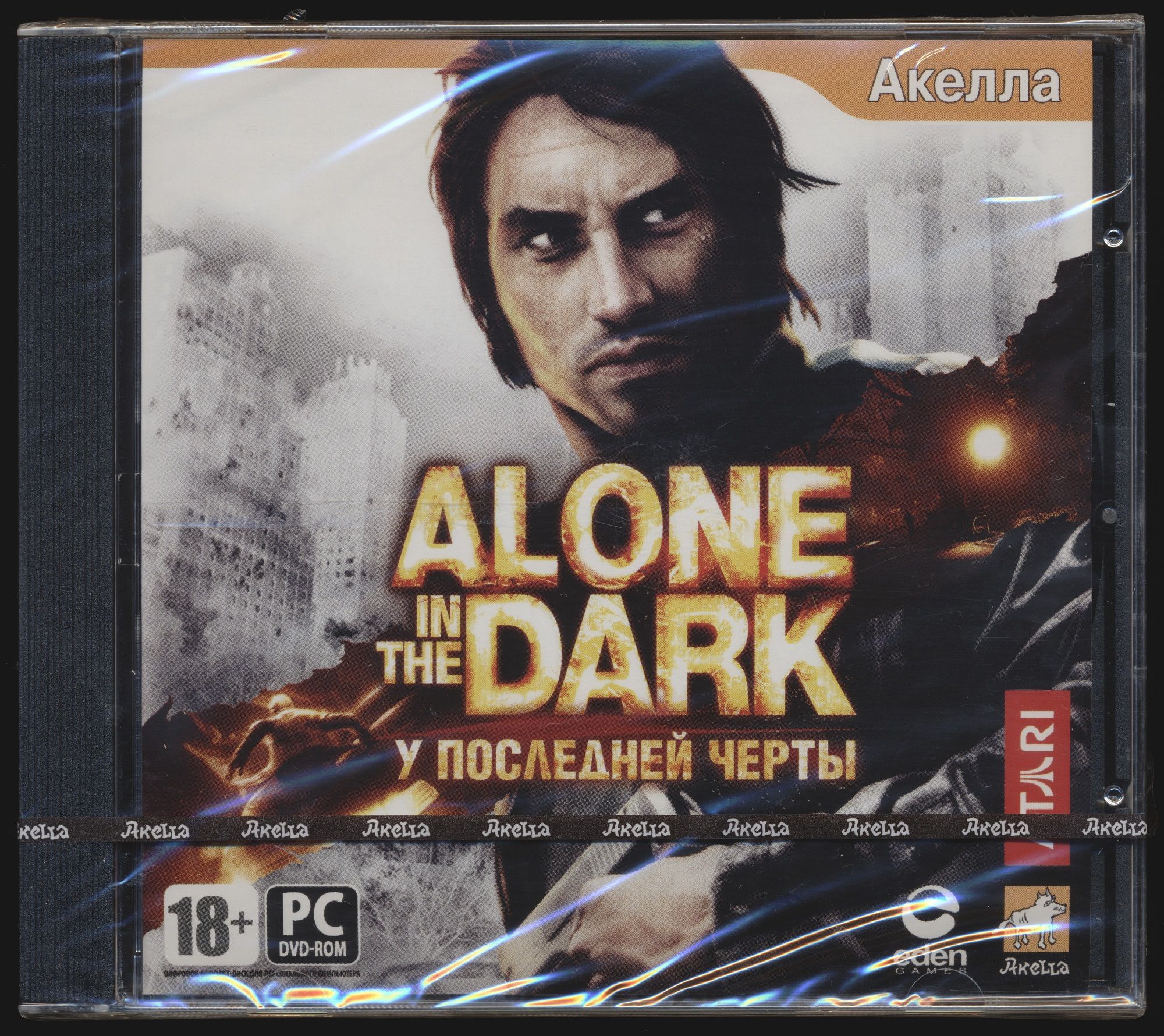 Игра Alone In The Dark: У последней черты (PC, Русская версия) купить по  низкой цене с доставкой в интернет-магазине OZON (1030195623)