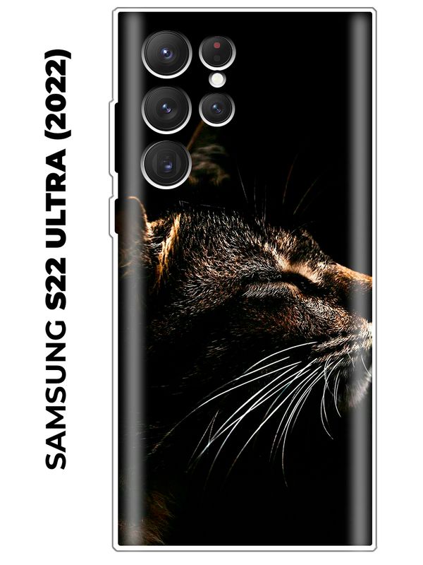 Samsung Galaxy S22 Ultra Smart Чехол Купить