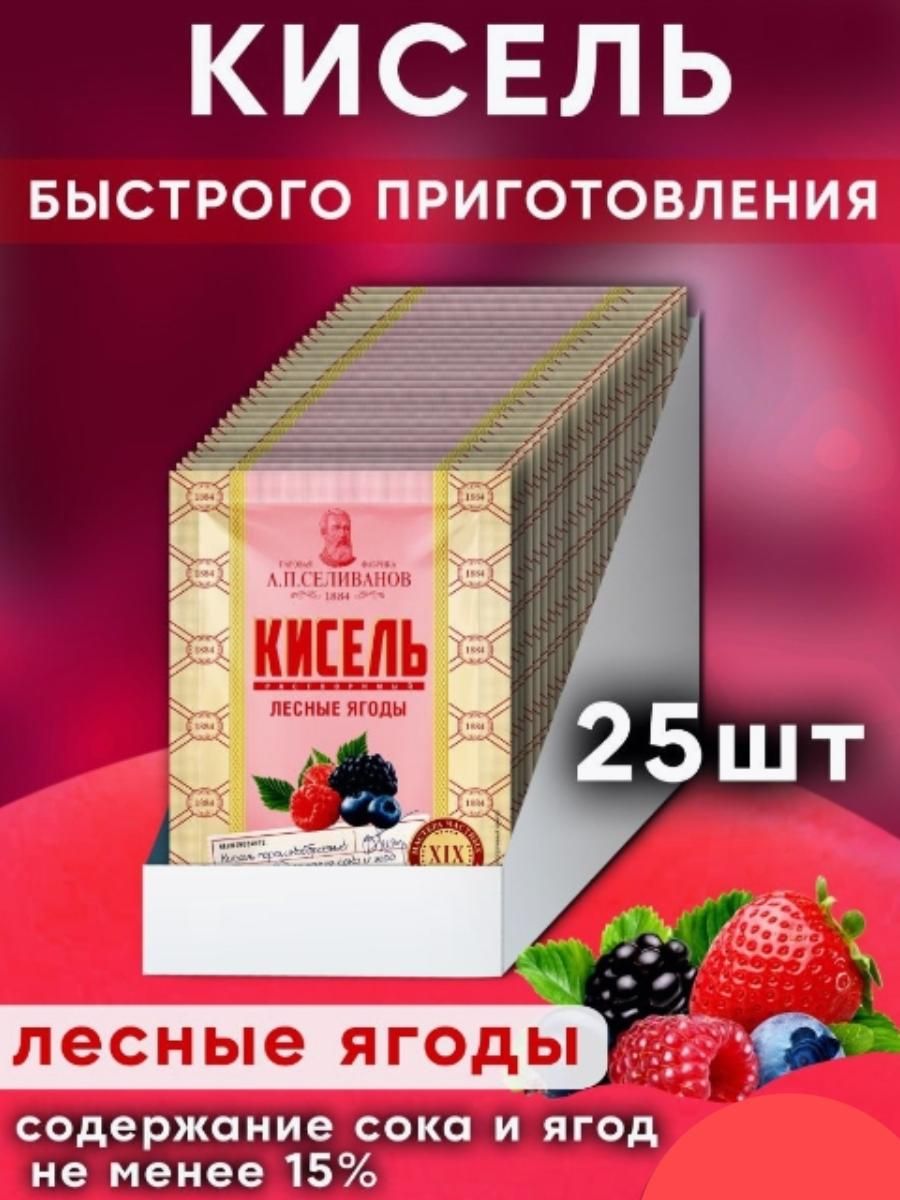 Кисель быстрого приготовления Ozon