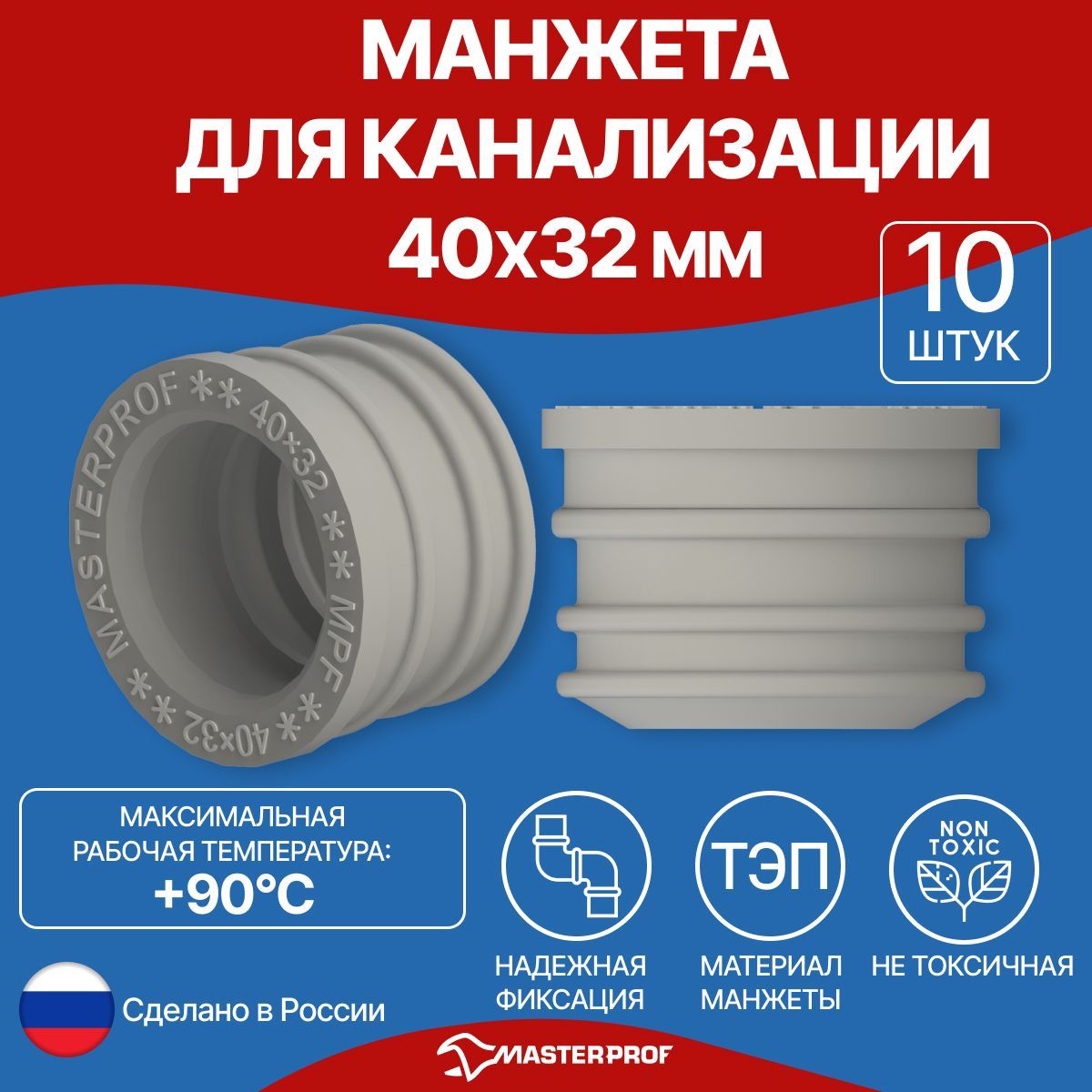 сп 40 канализация. сп внутренняя канализация из полипропиленовых труб. труба пп раструбная 50/1000 мм, серая, ostendorf ht 112040. тройник канализационный 50х50х50 т-образный. отвод канализационный 110 15 градусов.