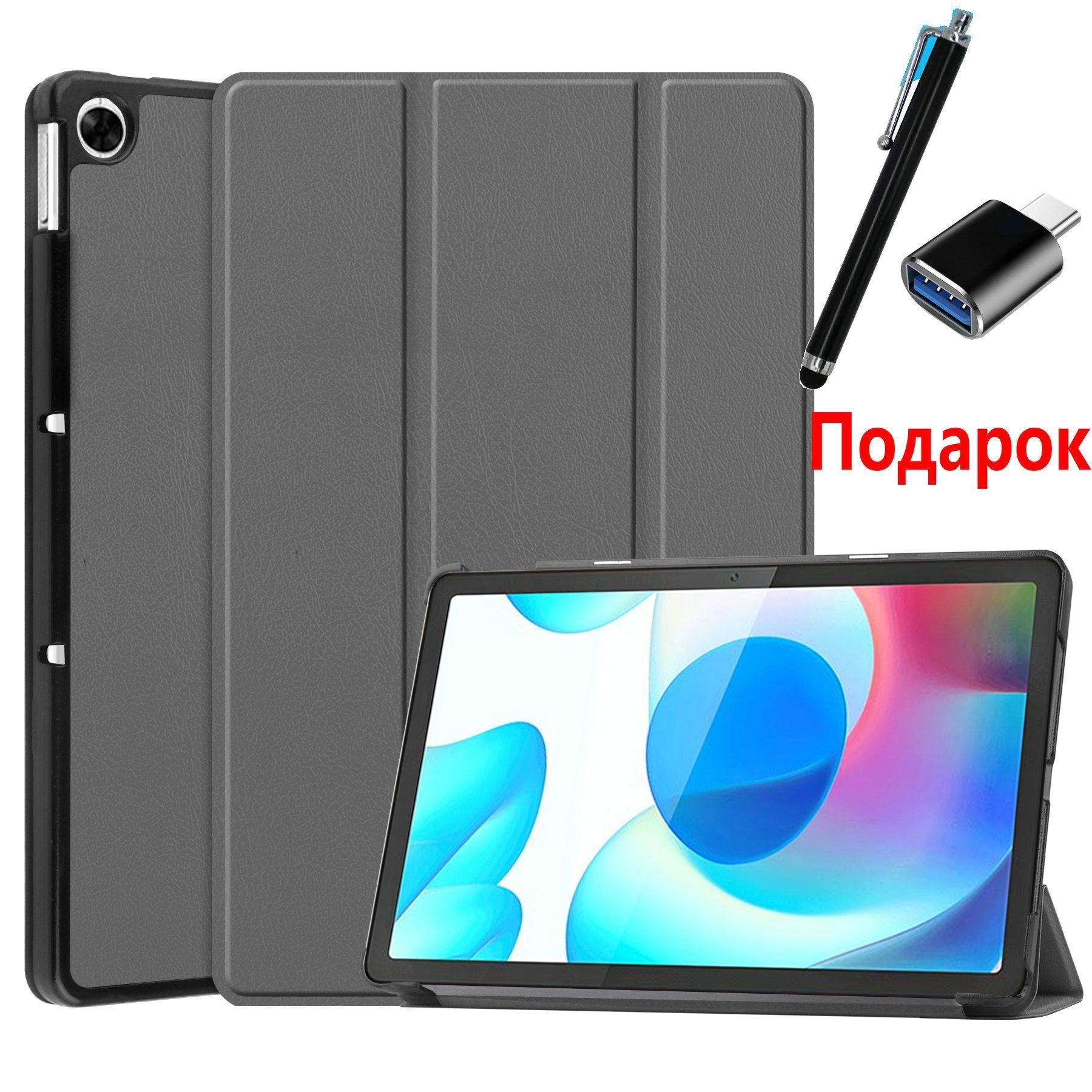 Realme Pad Rmp2103 4 Купить