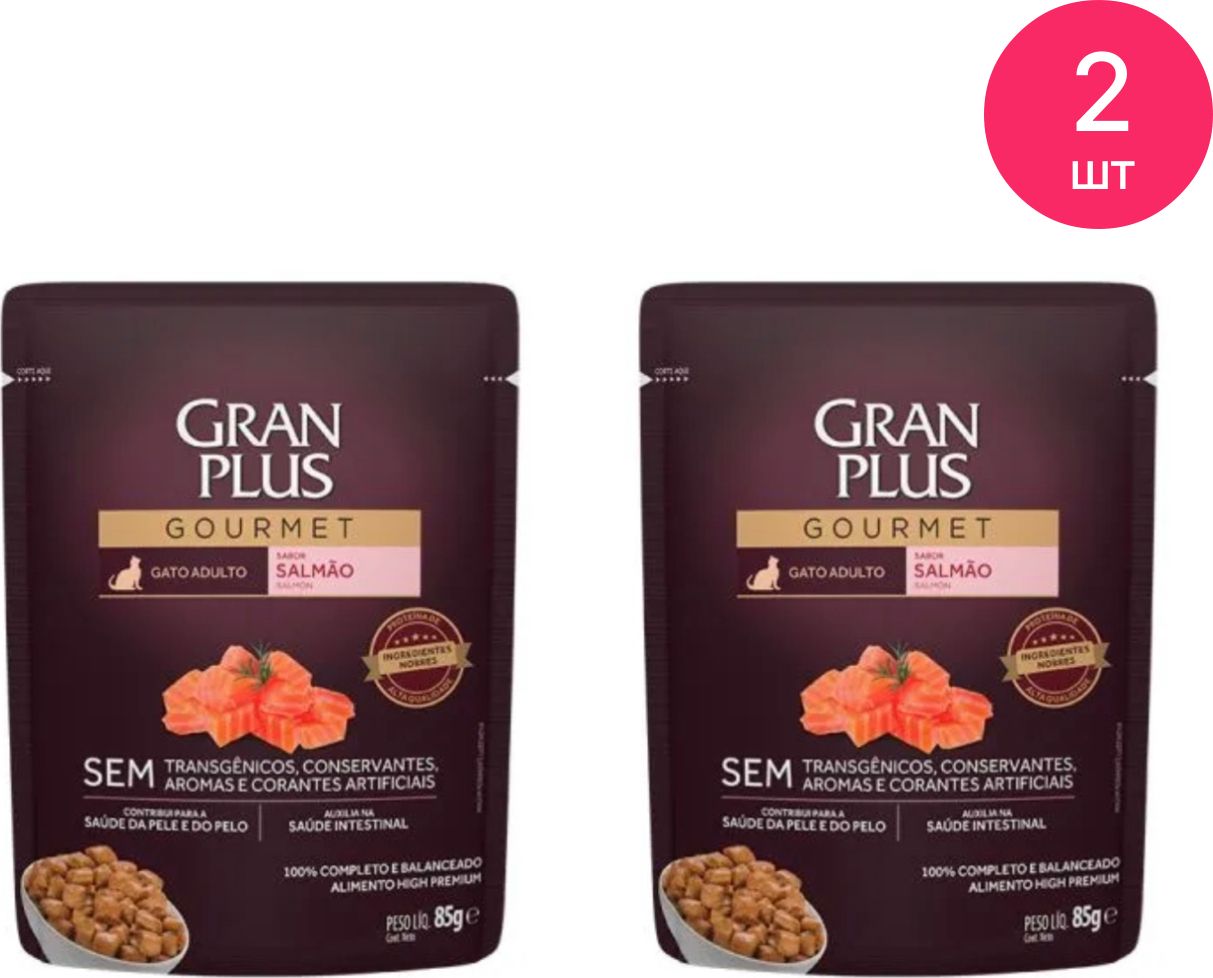 Gran Plus корм для кошек. Gran Plus корм для собак.