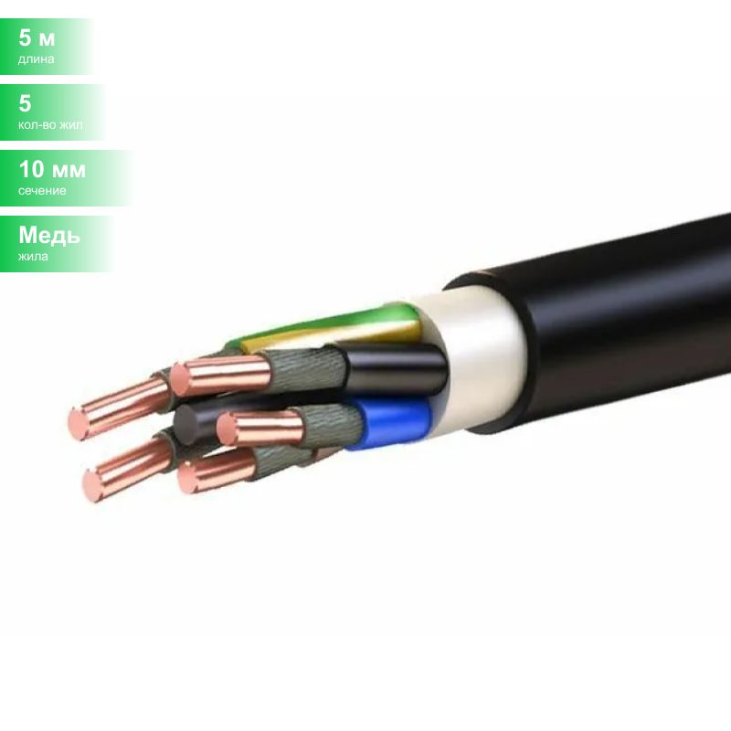 Кабель силовой ппгнг а hf 3х1 5. ППГНГ(А)- HF (3х2.5). ППГНГ(А)-FRHF 3х1,5. Кабель ППГНГ-HF 3х2,5. ППГНГ(А)- HF (3х1.5).