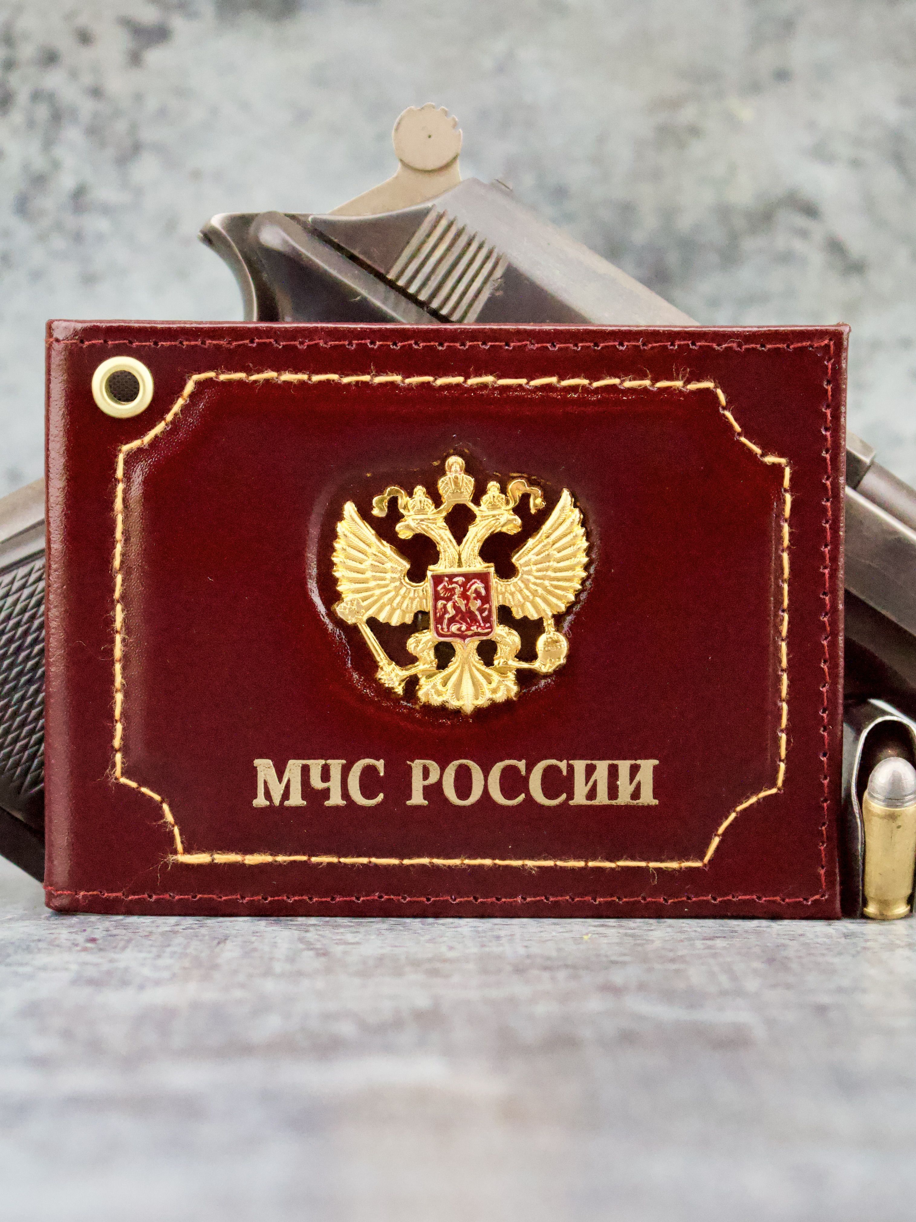 Обложка на Удостоверение Мчс – купить обложки для документов мужские на ...