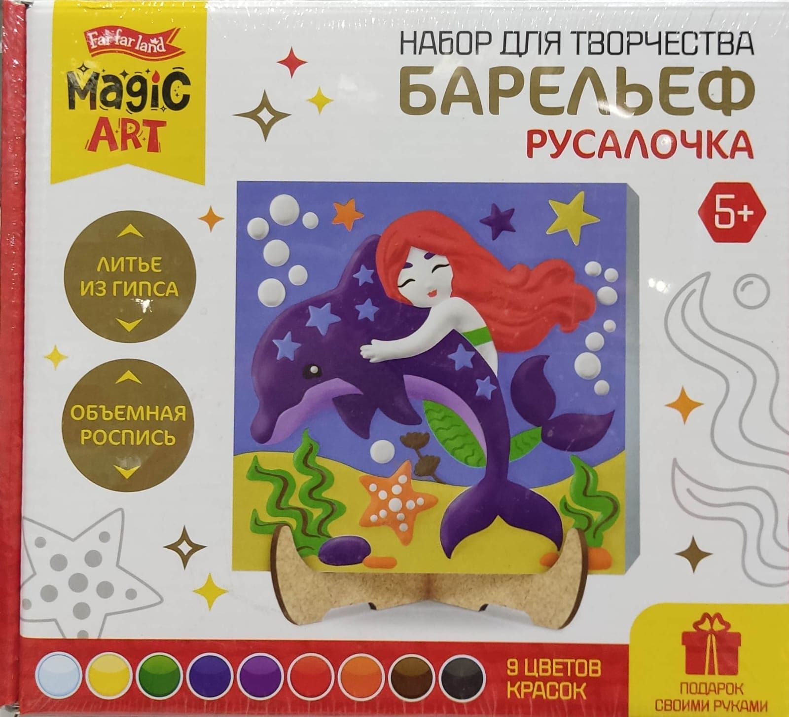 Мой арт проект