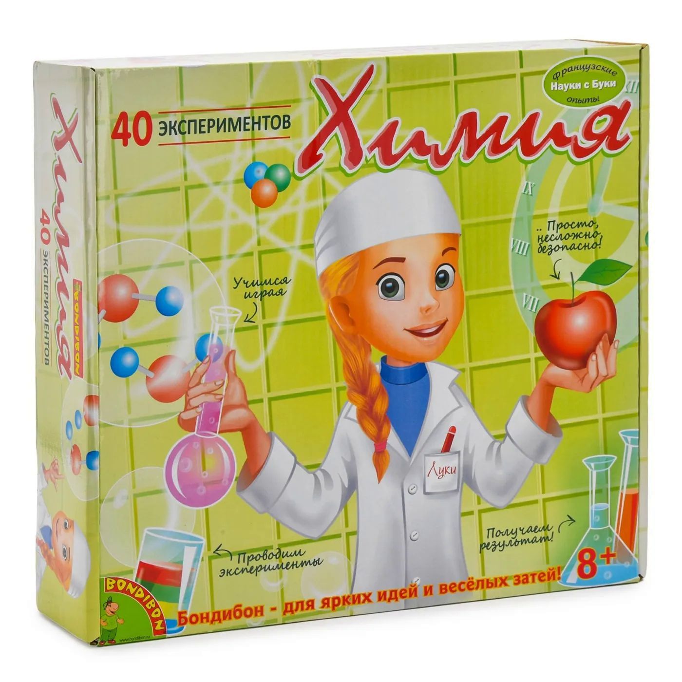 Тетрадь предметная "химия". Химия бондибон 40 экспериментов. Химия предмет. Тетрадь "города" химия, 40 листов. Химия обложка.