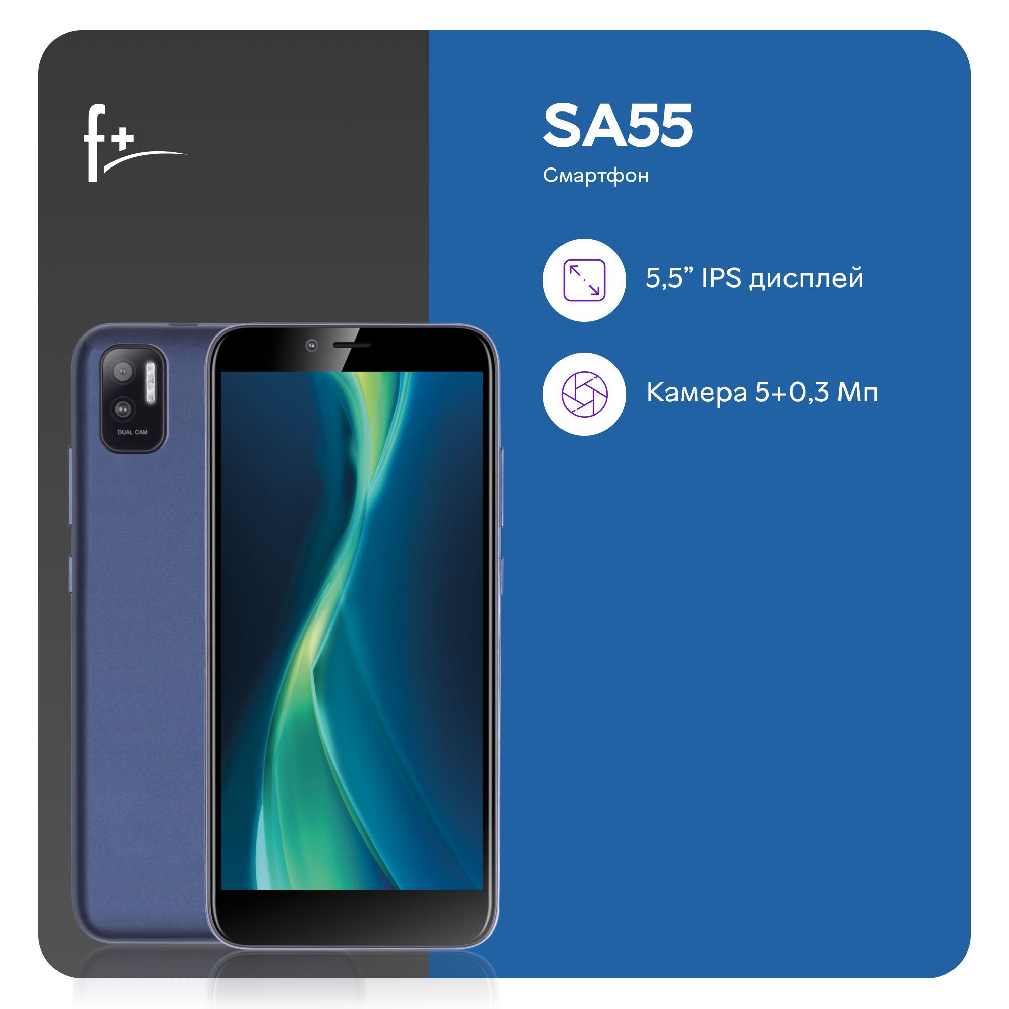 F sh60 gms отзывы