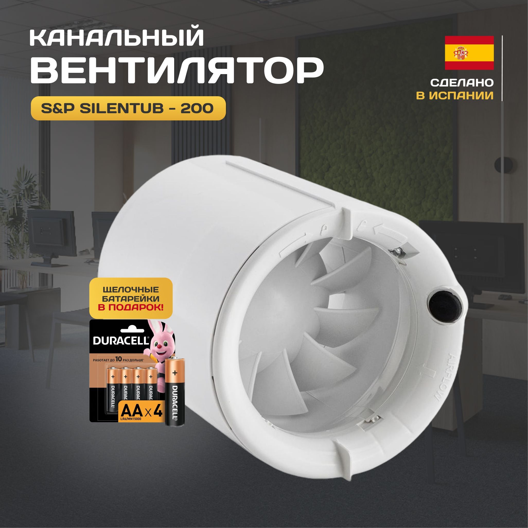 Вентилятор канальный silentub 100. НС-0079315 CFS 125 S канальный центробежный вентилятор. Прим: канальный центробежный вентилятор CFS 160 S. Вентилятор Shuft CFS 160s. Вентилятор Shuft CFS 125.