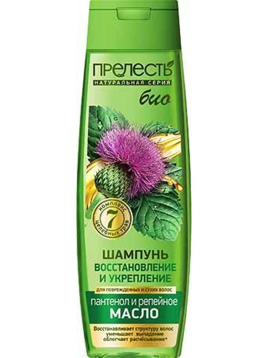 Шампунь прелесть био 400мл. Шампунь-антистресс прелесть био "Крымская Лаванда" 400 мл. Шампунь прелесть био восстановление и укрепление 400мл. Прелесть био шампуни для волос 400 мл.