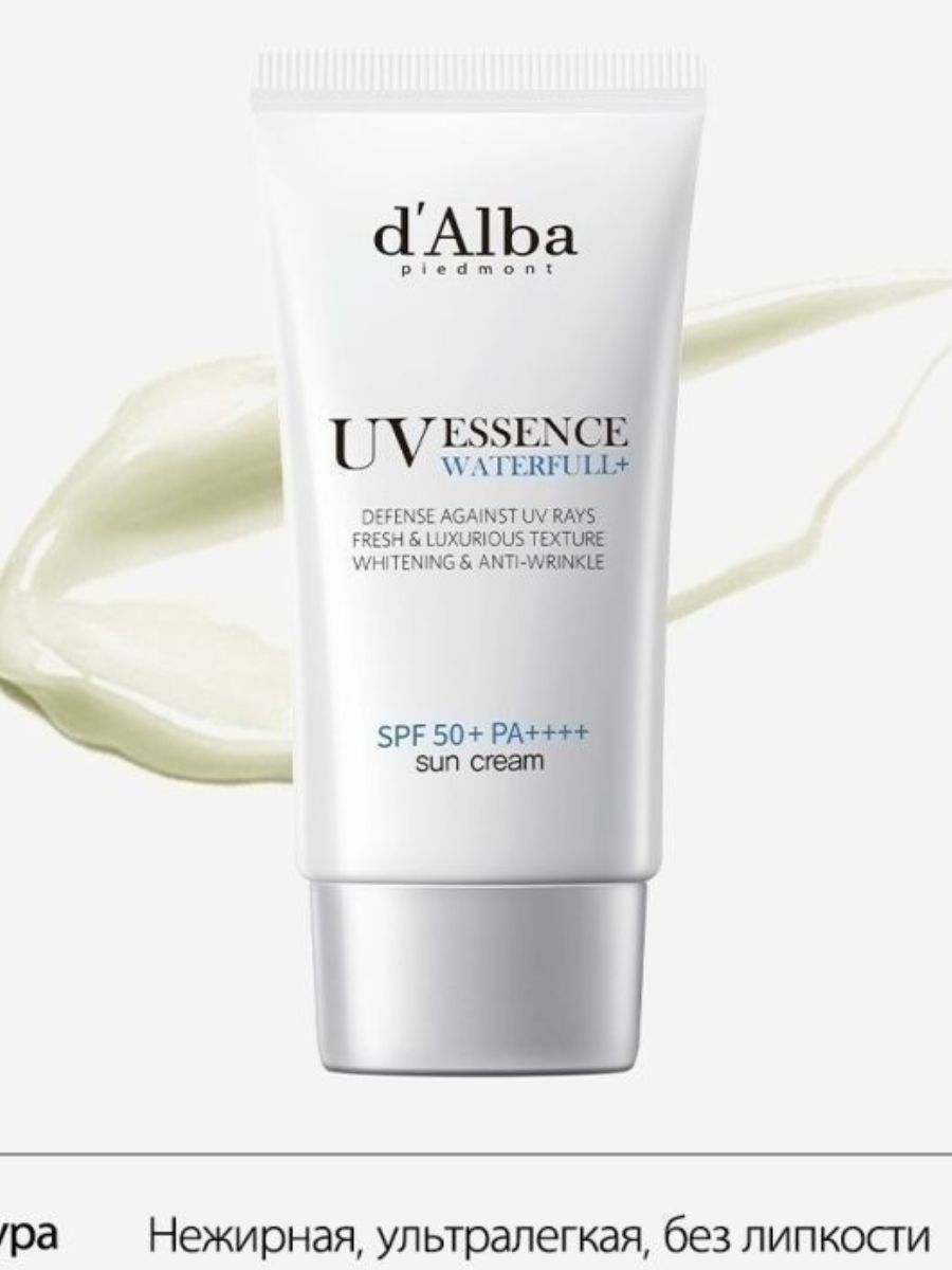 D alba spf50. D'Alba солнцезащитный крем. D Alba солнцезащитный крем отзывы.