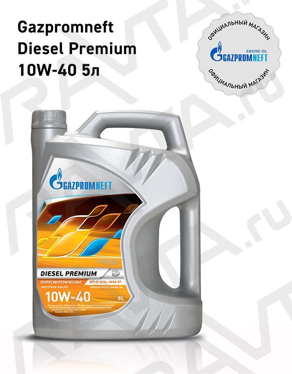 GazpromneftDieselPremium10W-40Масломоторное,Полусинтетическое,5л