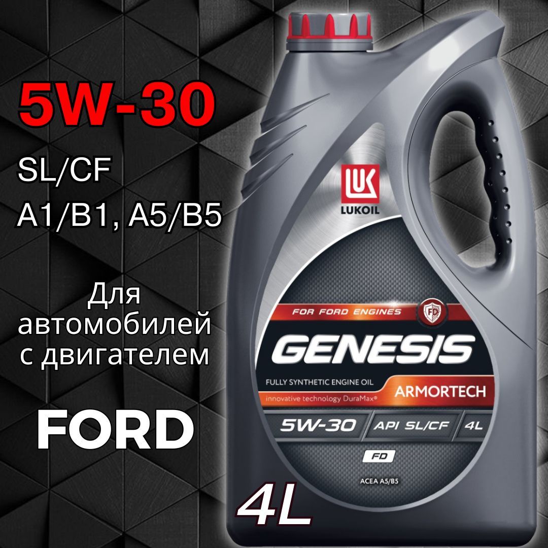 Lukoil Genesis 5w30 FD. Масло Генезис 5w40 оригинал.