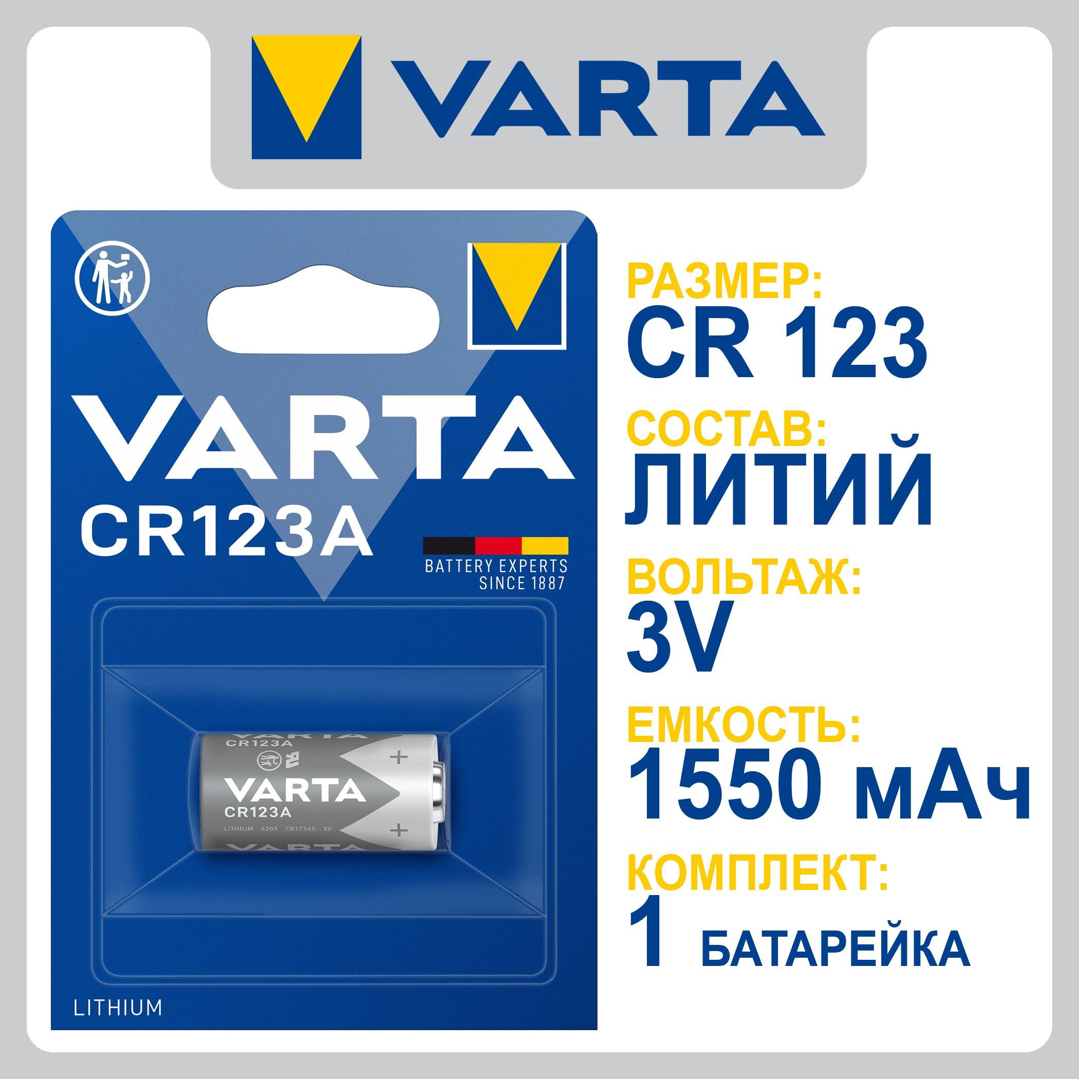 Varta Батарейка 16340 (Tenergy 30200, R123, CR123), Литиевый тип, 3 В, 1 шт  - купить с доставкой по выгодным ценам в интернет-магазине OZON (203782690)