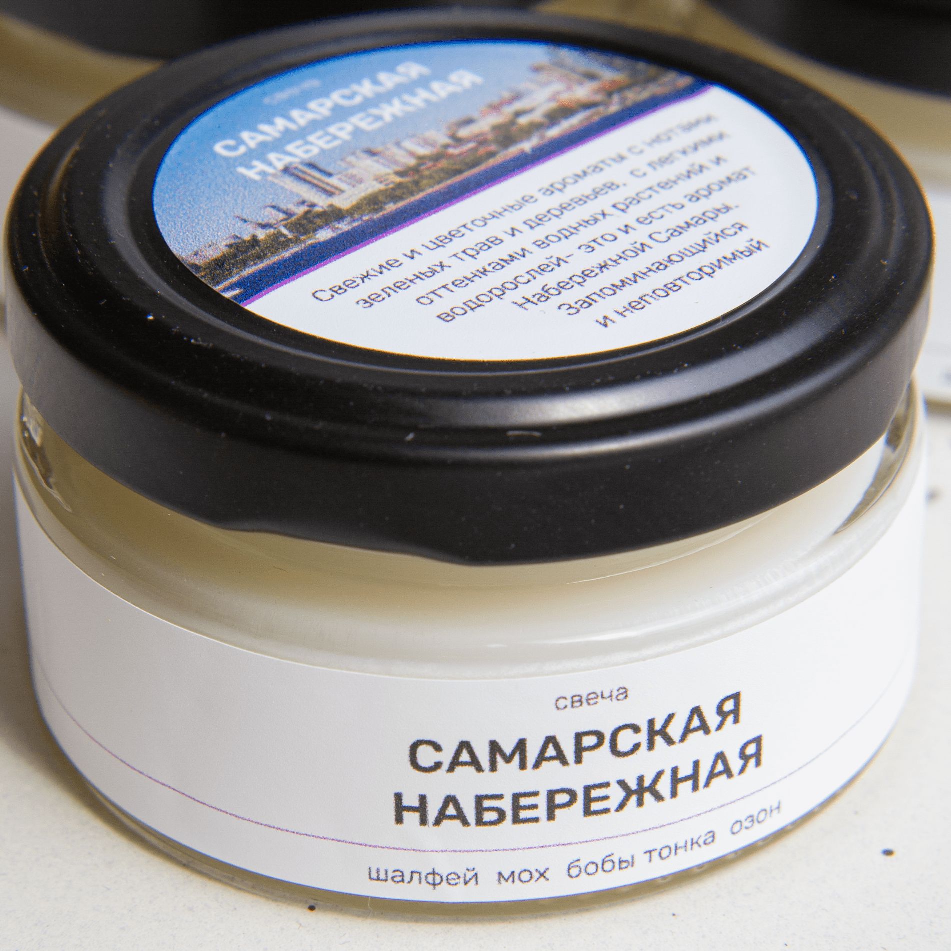 Где Можно Купить Самаре Свечи Чага