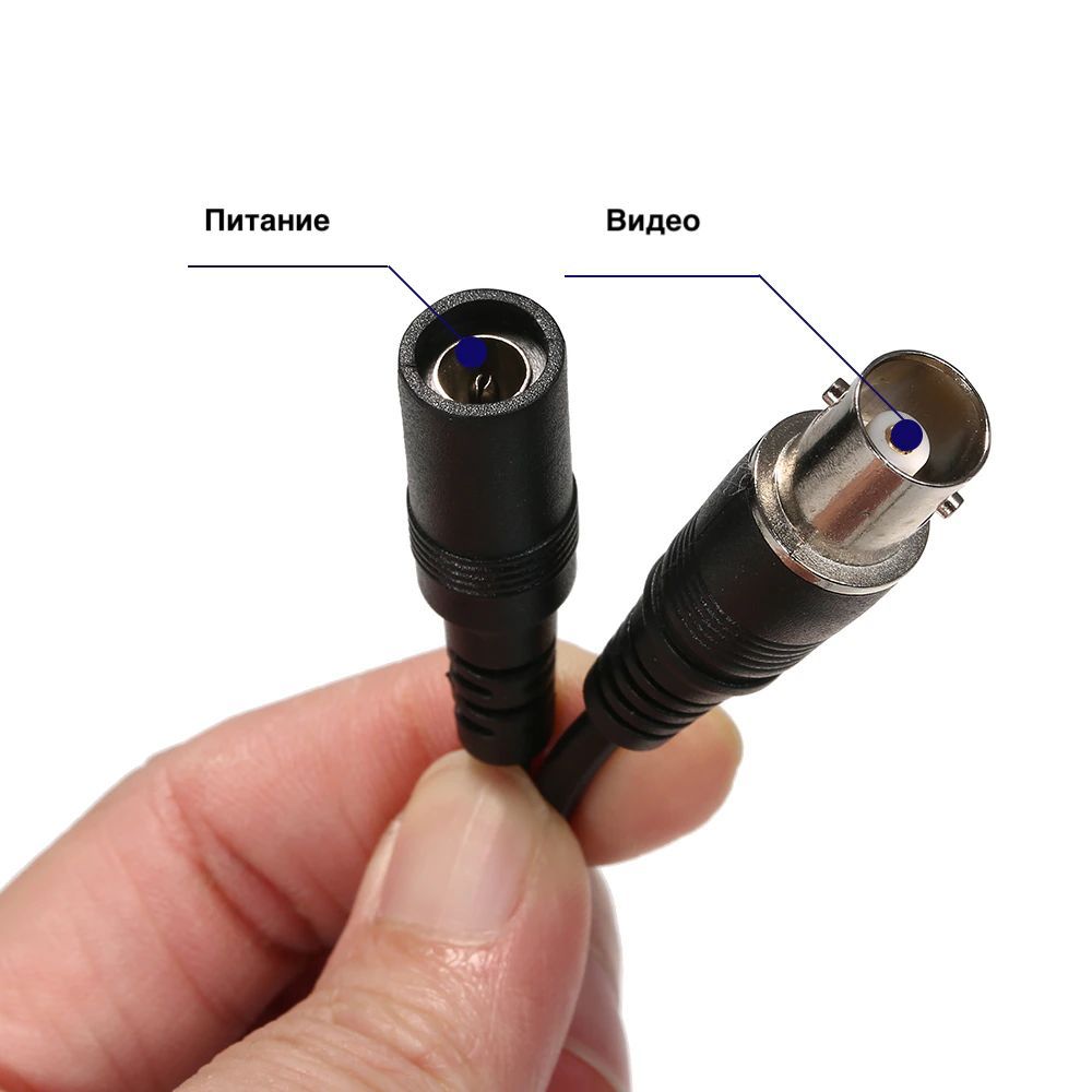 аналоговая камера питание. штекер аналоговой камеры tvi. аналоговая камера питание. аналоговая камера питание. блок питания для видеонаблюдения на 1 камеру.