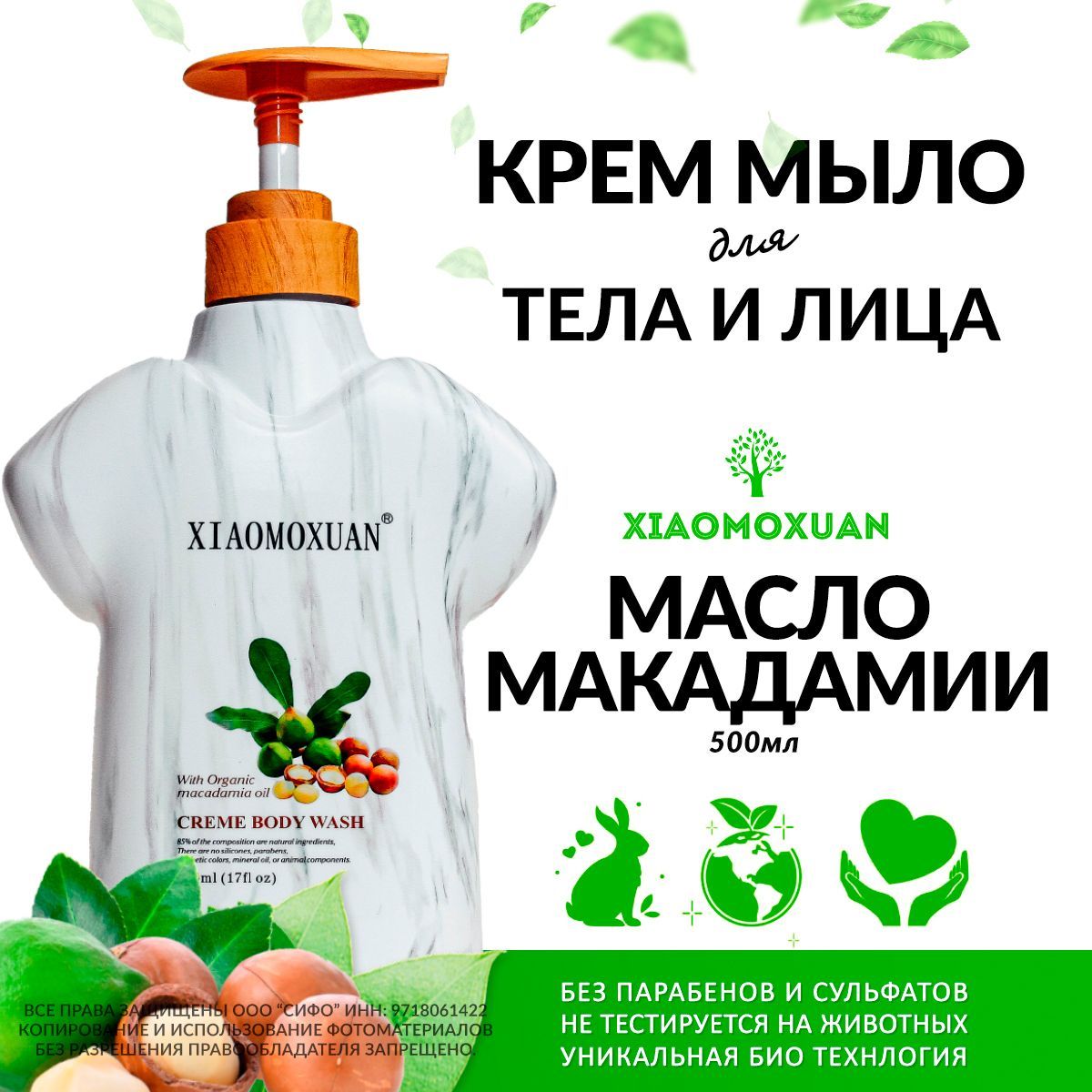 KANEBO DEW Cream Soap Крем-мыло для умывания, 125 гр