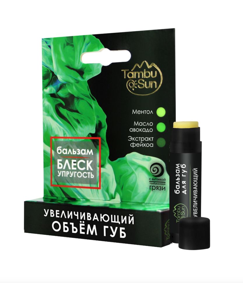 помада бальзам орифлейм. бальзам для губ «увеличивающий объём губ», 5 мл. бизорюк увеличивающий бальзам для губ. стеллари помада бальзам. бальзамы увеличивающие объем.