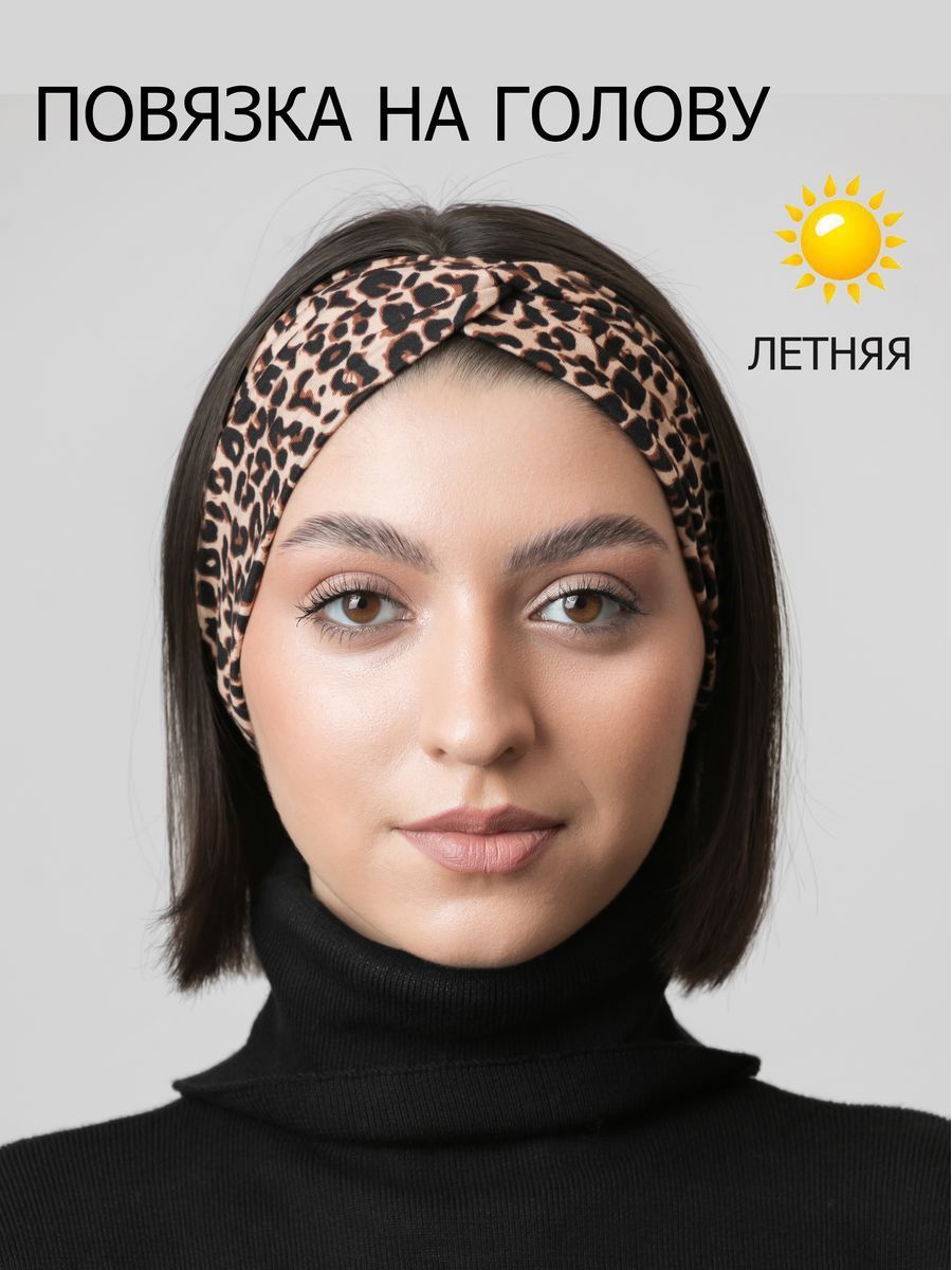 Банданыикосынкиженские