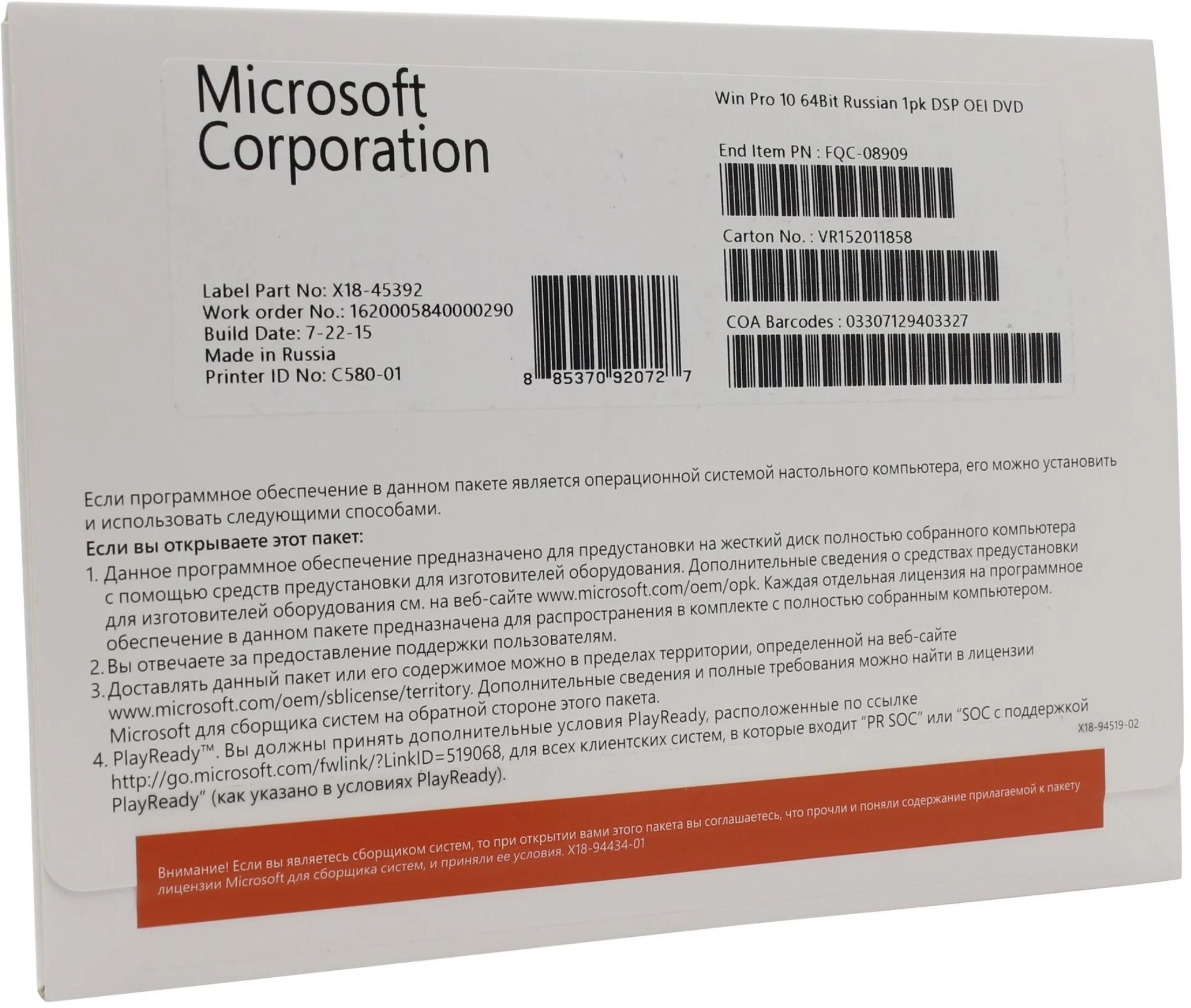 WIN10☆薄型NEC☆Wi-Fi☆500G☆DVD書込対応☆vn370a