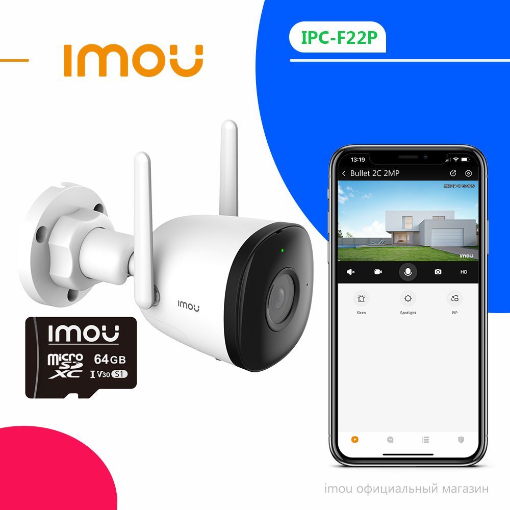 Imou bullet 2c Imou bullet 2c