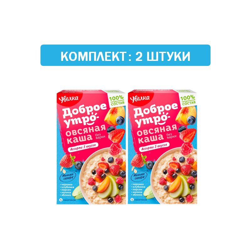 КашаовсянаяУвелкаАссортииз5-тивкусов5шт*40гр,2штпо200гр