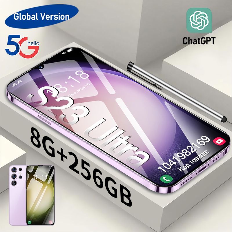 Смартфон s23 ultra 7.3 дюйма