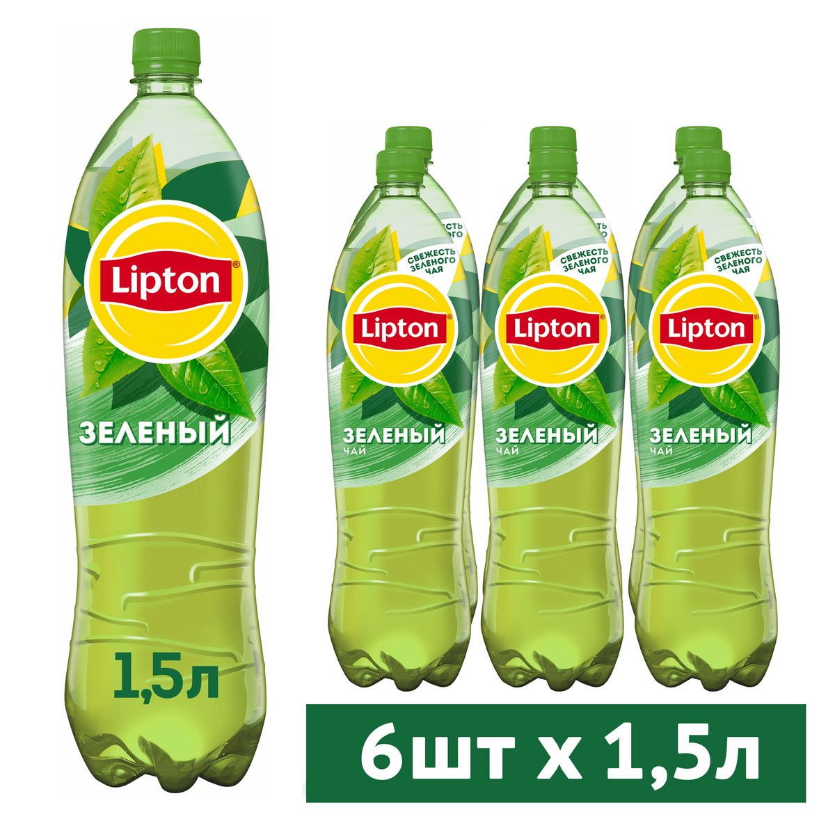 Холодный чай и кофе Lipton (Липтон) – купить на OZON по низкой цене