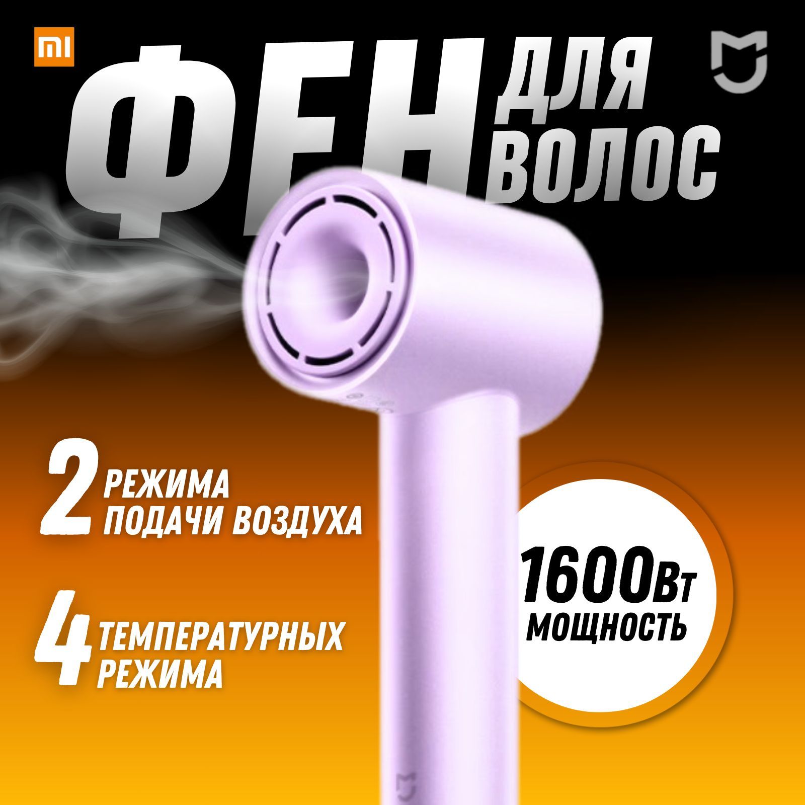 xiaomi zhibai high speed hair dryer hl9