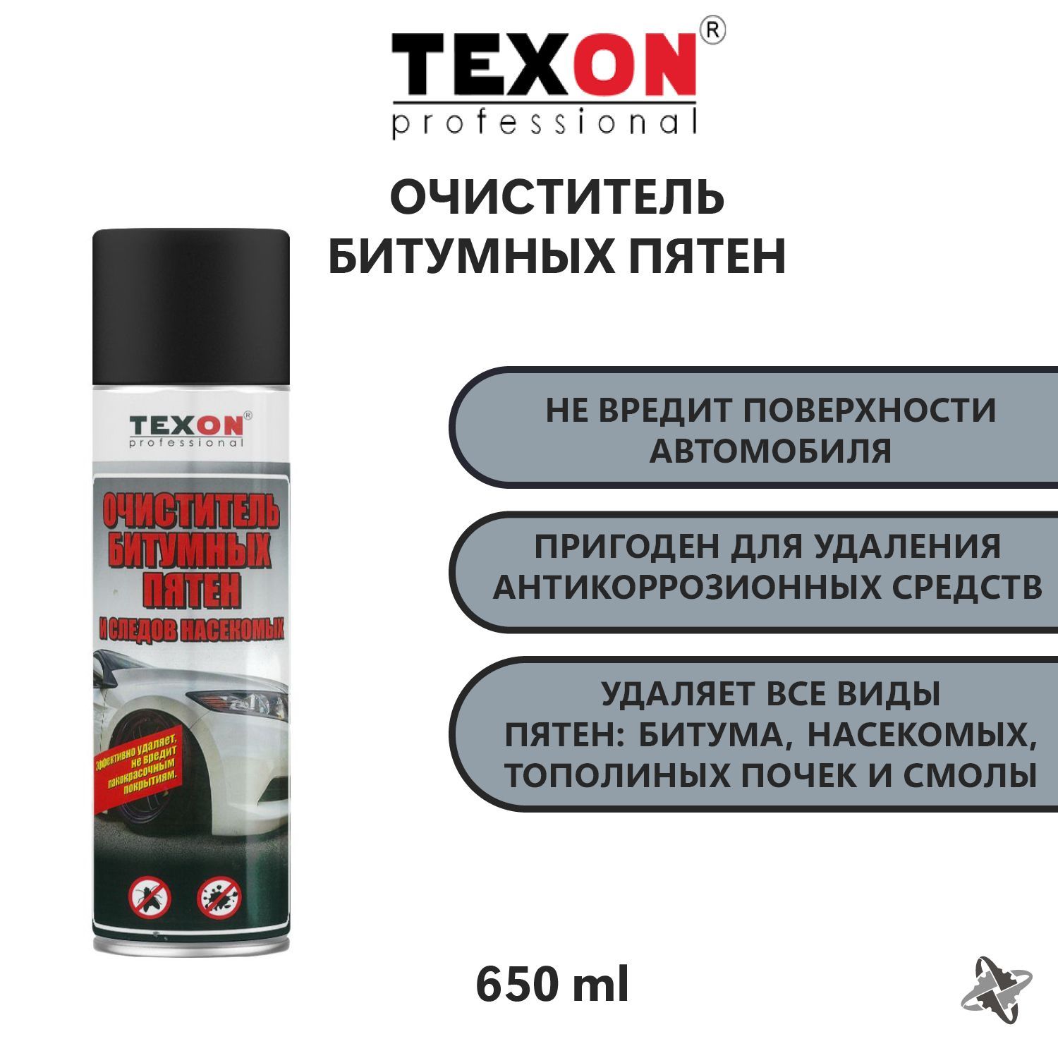 ПОЛИКОМПЛАСТ тх181155 Texon очиститель битумных пятен 520мл а/э. Средство для снятия битумных пятен с авто. Удаление битумных пятен. Удаления пятен битумных, бензина, дизельного топлива.