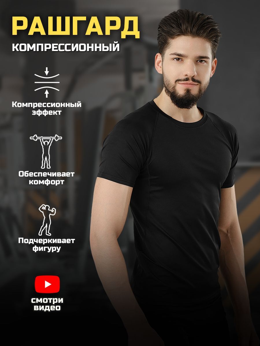 Футболка...