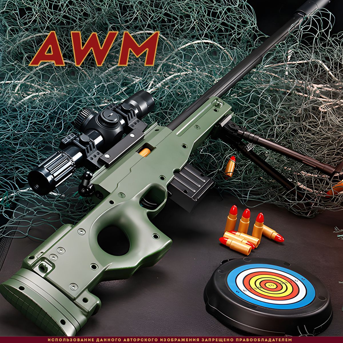 Awp and awm фото 28