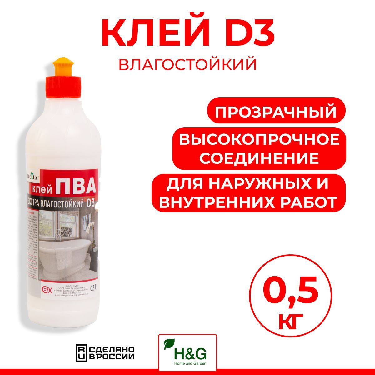 Клей Пва D3 – купить клеи строительные на OZON