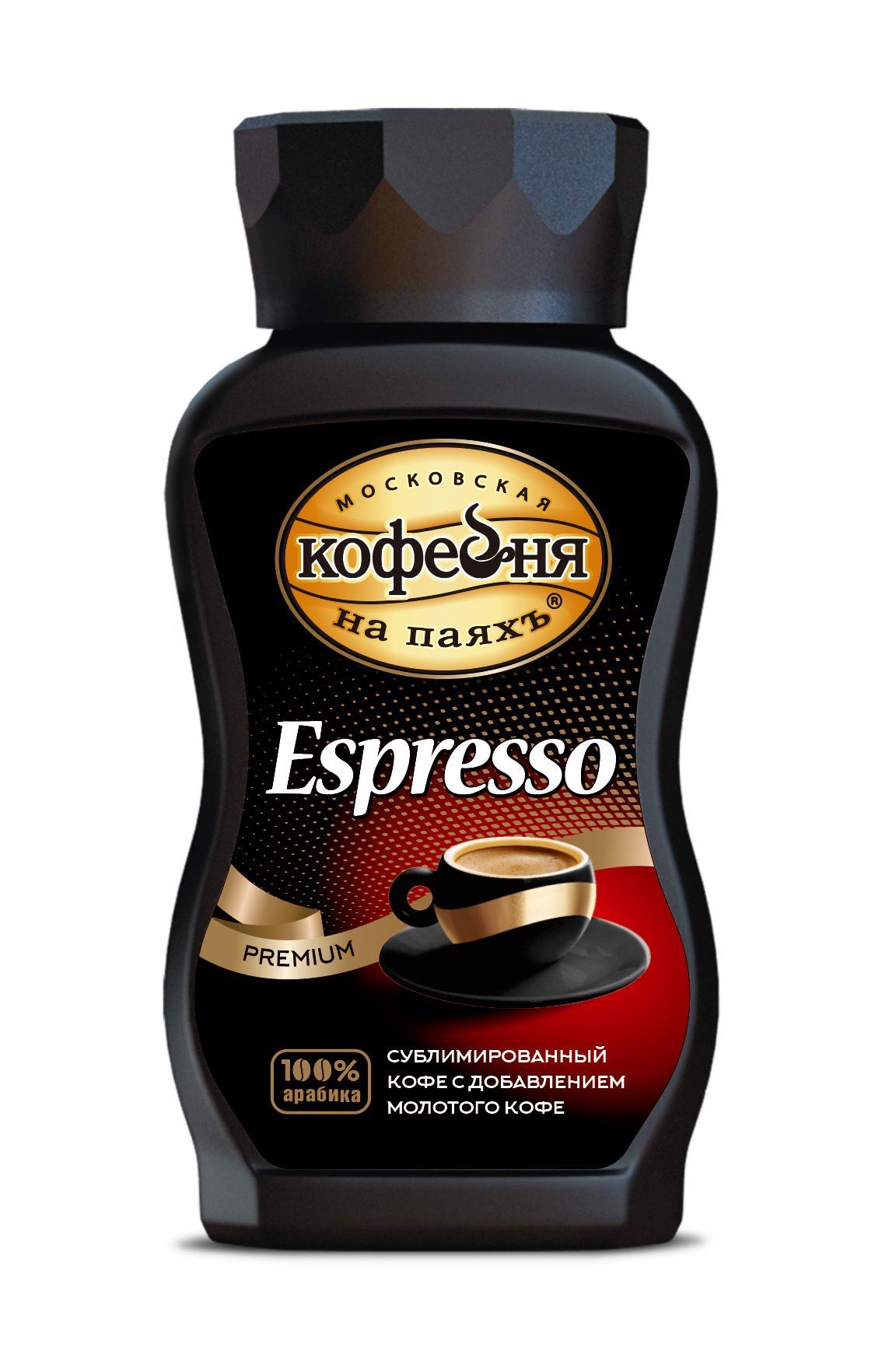 КоферастворимыйсмолотымЭСПРЕССО95г.,МосковскаяКофейнянаПаяхъESPRESSO,сублимированный,стекло