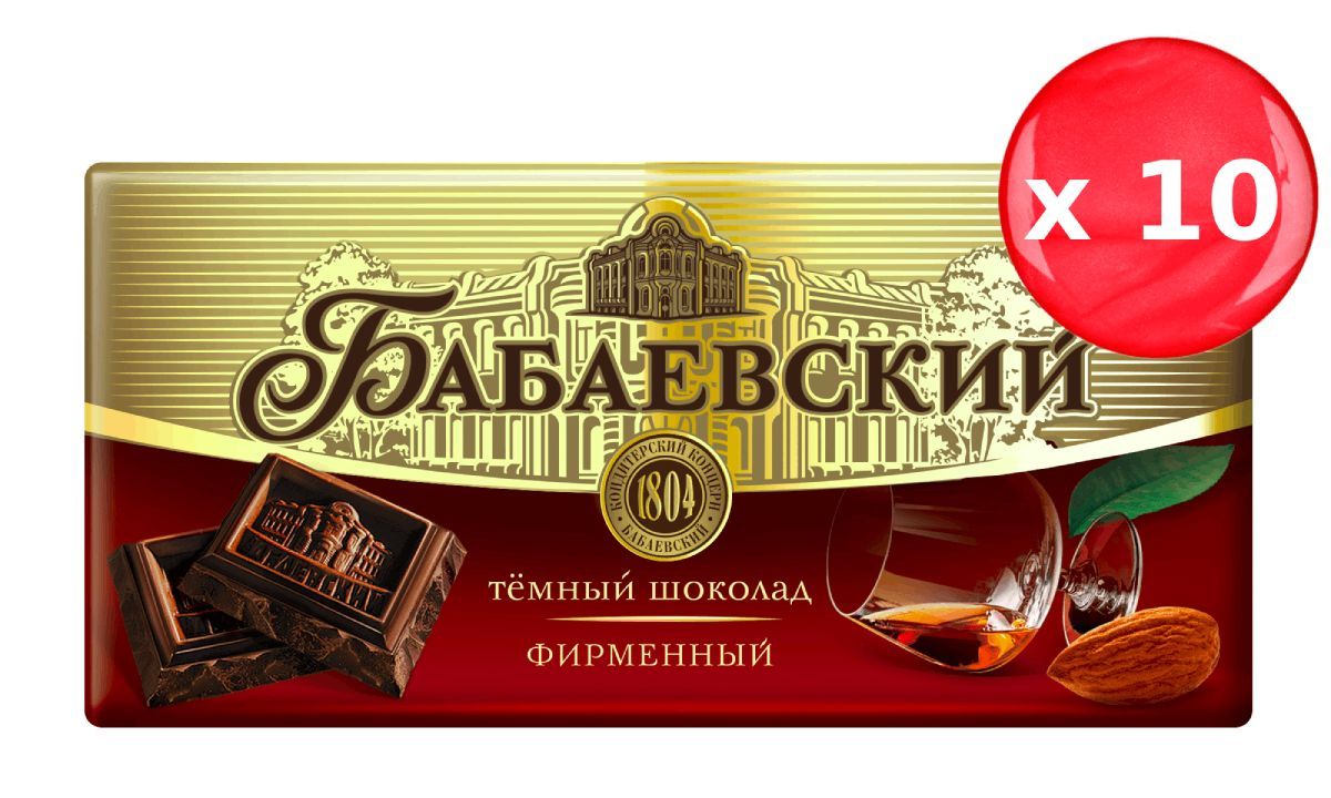 Бабаевский шоколад элитный состав. Шоколад горький. шоколад биттер. шоколад воздушный горький. элита шоколад 51.