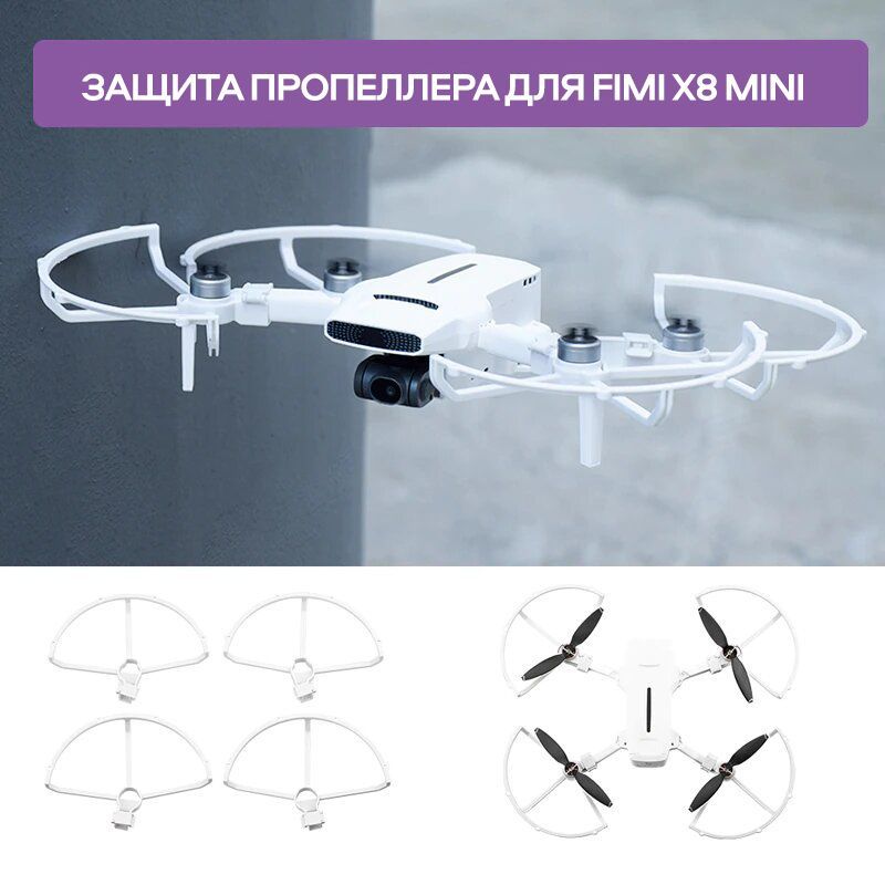 Мини Дрон Ксиоми – купить в интернет-магазине OZON по низкой цене
