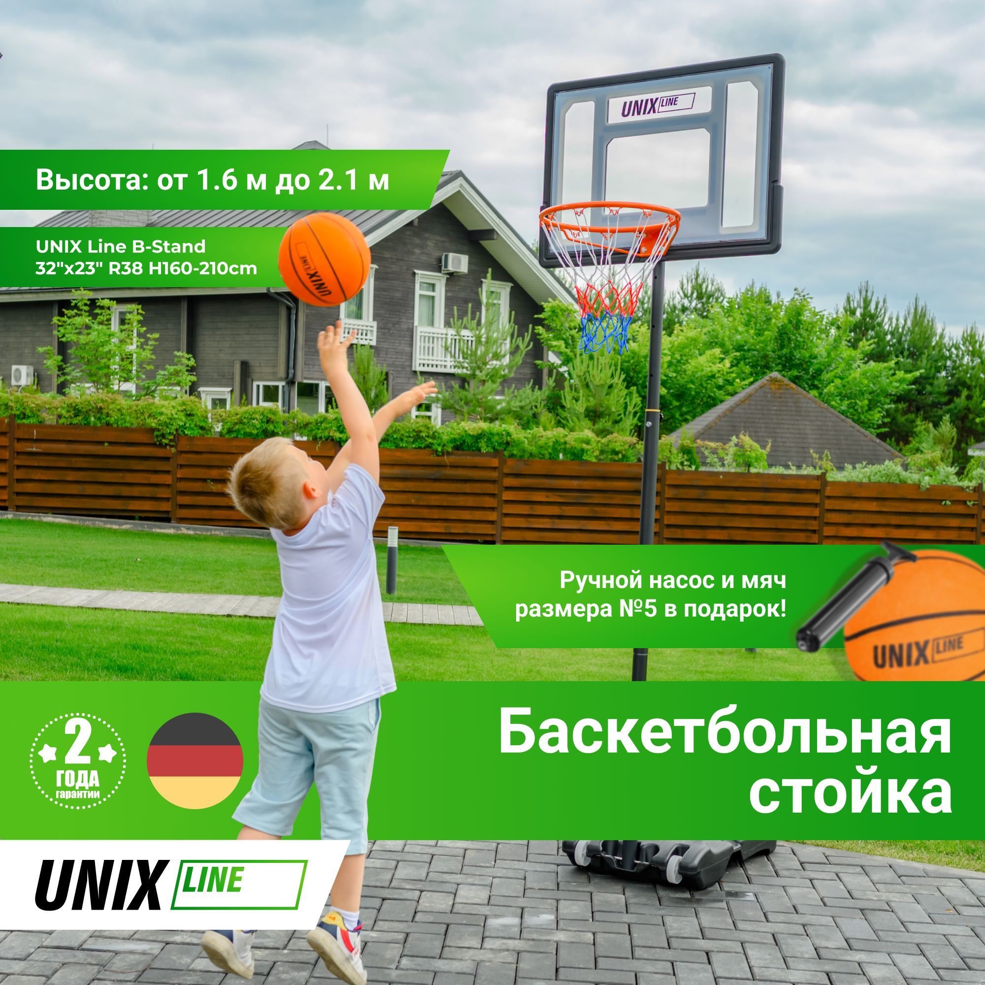 Баскетбольная стойка UNIX Line B-Stand 32