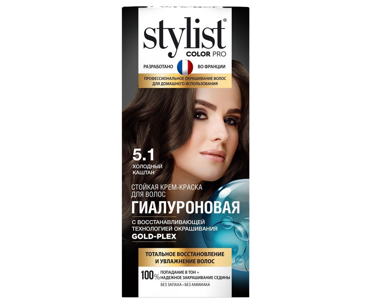 Stylist pro краска. Stylist Color Pro стойкая крем-краска. Краска Stylist Color Pro 4.3. Крем-краска гиалуроновая Stylist Color Pro, 115мл. Краска гиалуроновая Stylist.