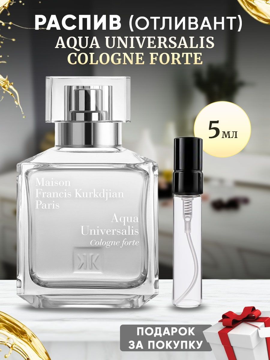 Aqua media cologne forte. Аква Универсалис Колонь форте.