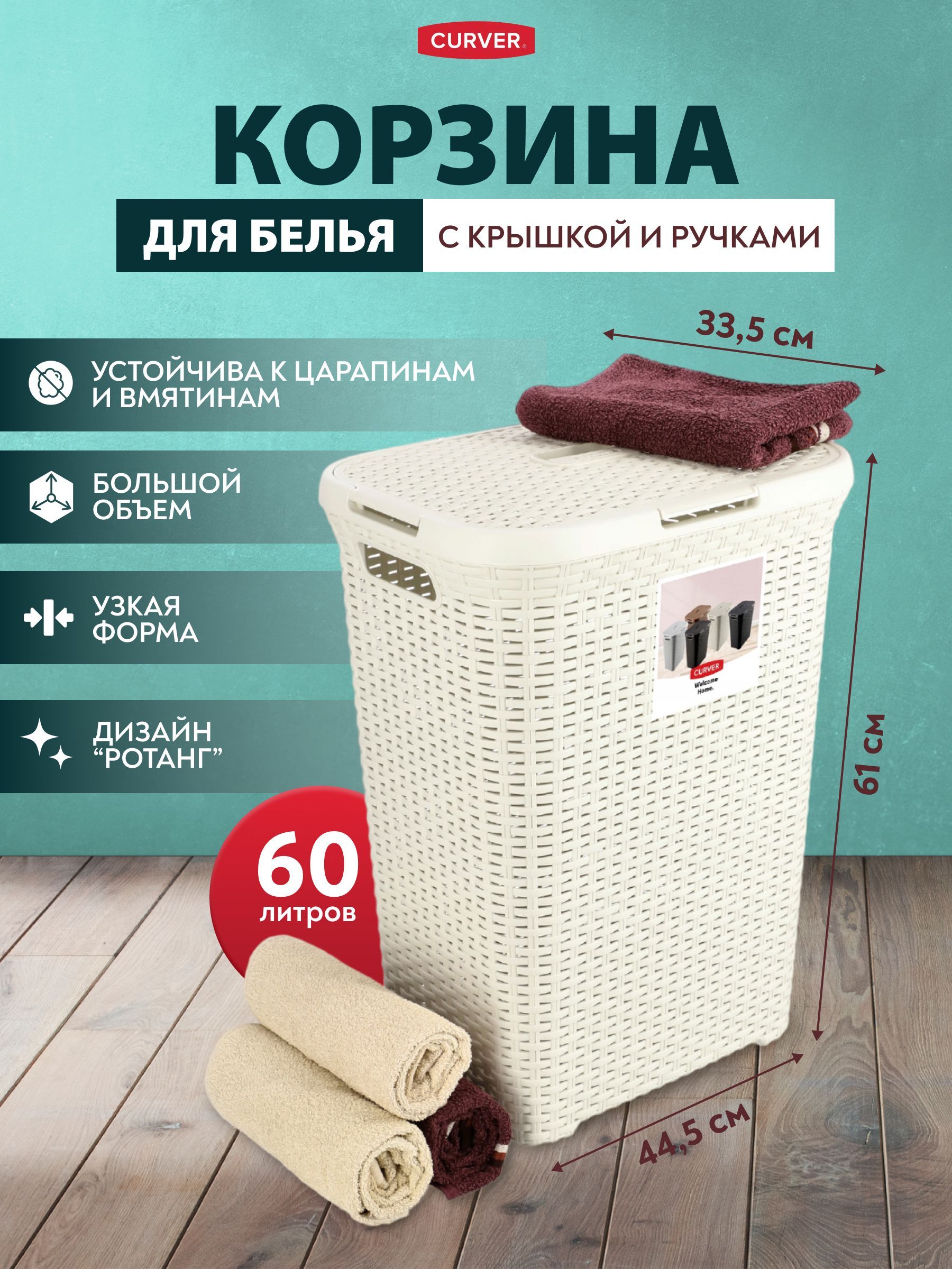 Корзина для белья 90 л. черная с крышкой, из водонепроницаемой ткани и складным каркасом из бамбука