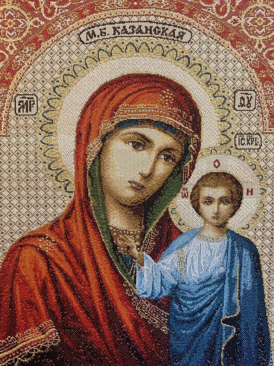 Купить Картину Икону Гобелен Советского Образца