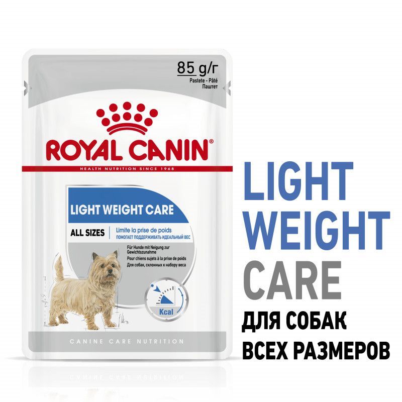 Royal canin weight care. Royal Canin Light для собак. Royal Canin Light Weight Care кусочки в соусе для кошек, склонных к полноте 85 гр.