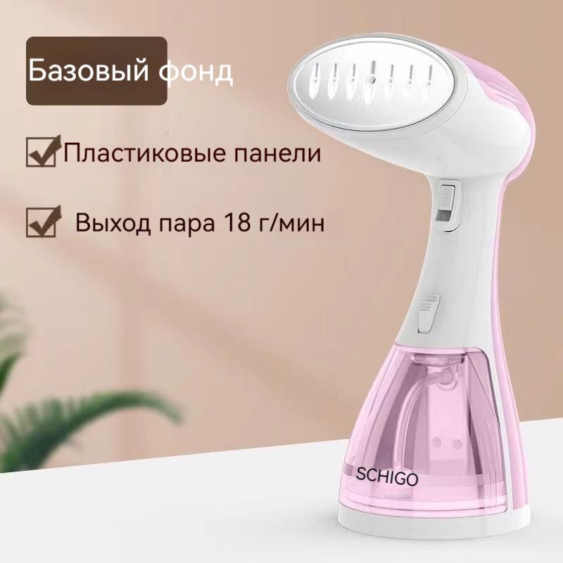 Ручной Отпариватель Китфорт 929 Купить