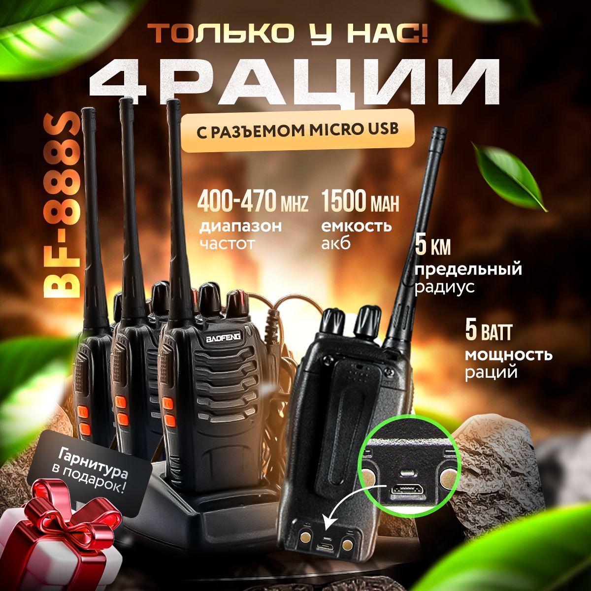 Автомобильные Радиостанции – купить в интернет-магазине OZON по ...